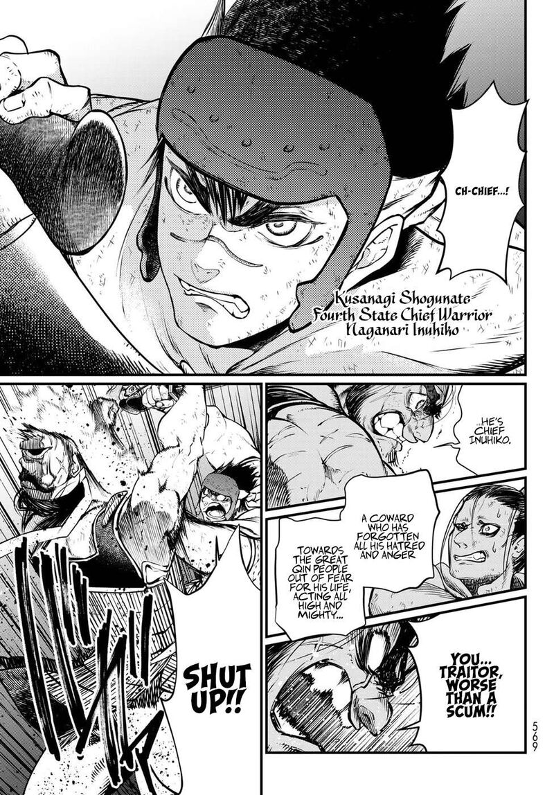 Shoukoku No Altair Gaiden Toukoku No Subaru Chapter 34 Page 11