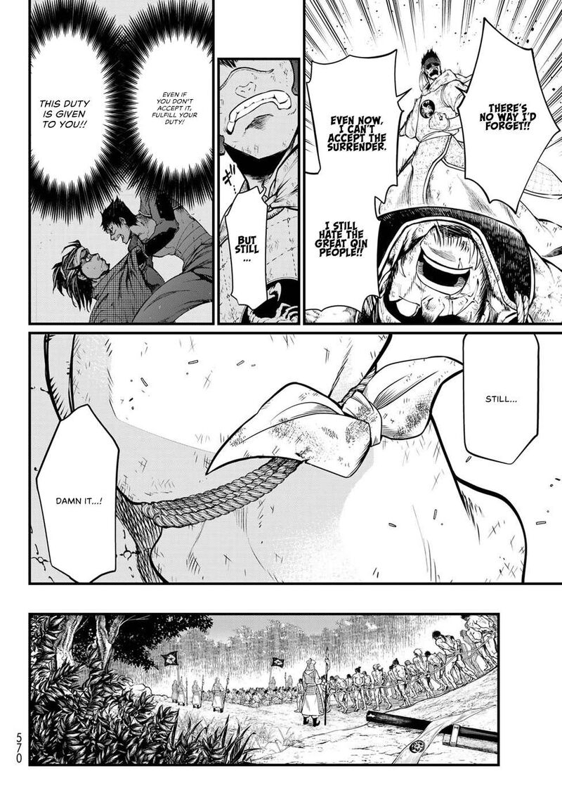 Shoukoku No Altair Gaiden Toukoku No Subaru Chapter 34 Page 12
