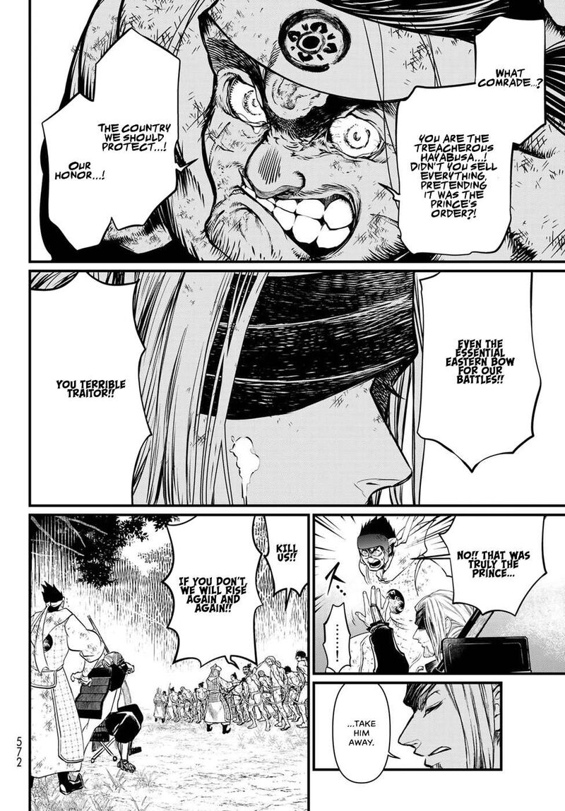 Shoukoku No Altair Gaiden Toukoku No Subaru Chapter 34 Page 14