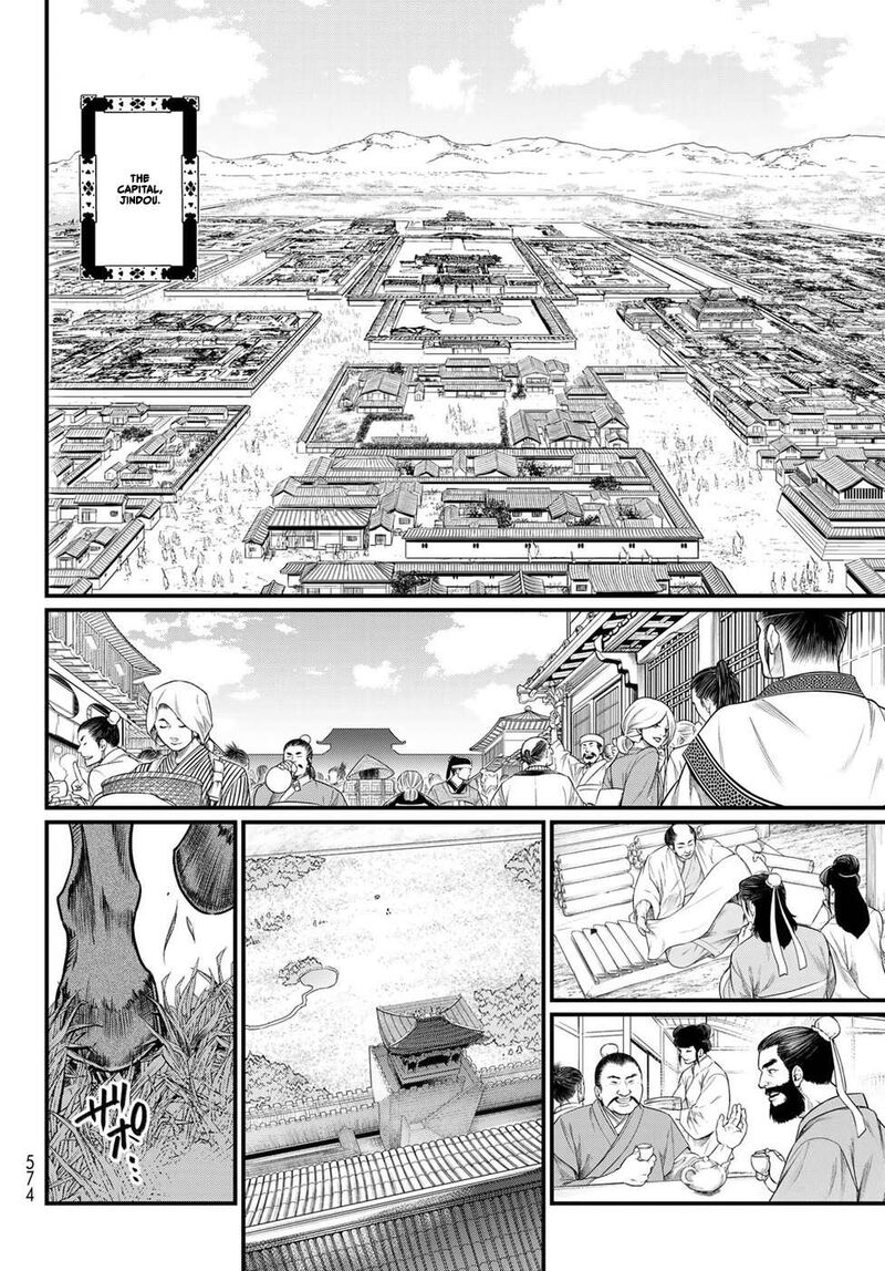 Shoukoku No Altair Gaiden Toukoku No Subaru Chapter 34 Page 16