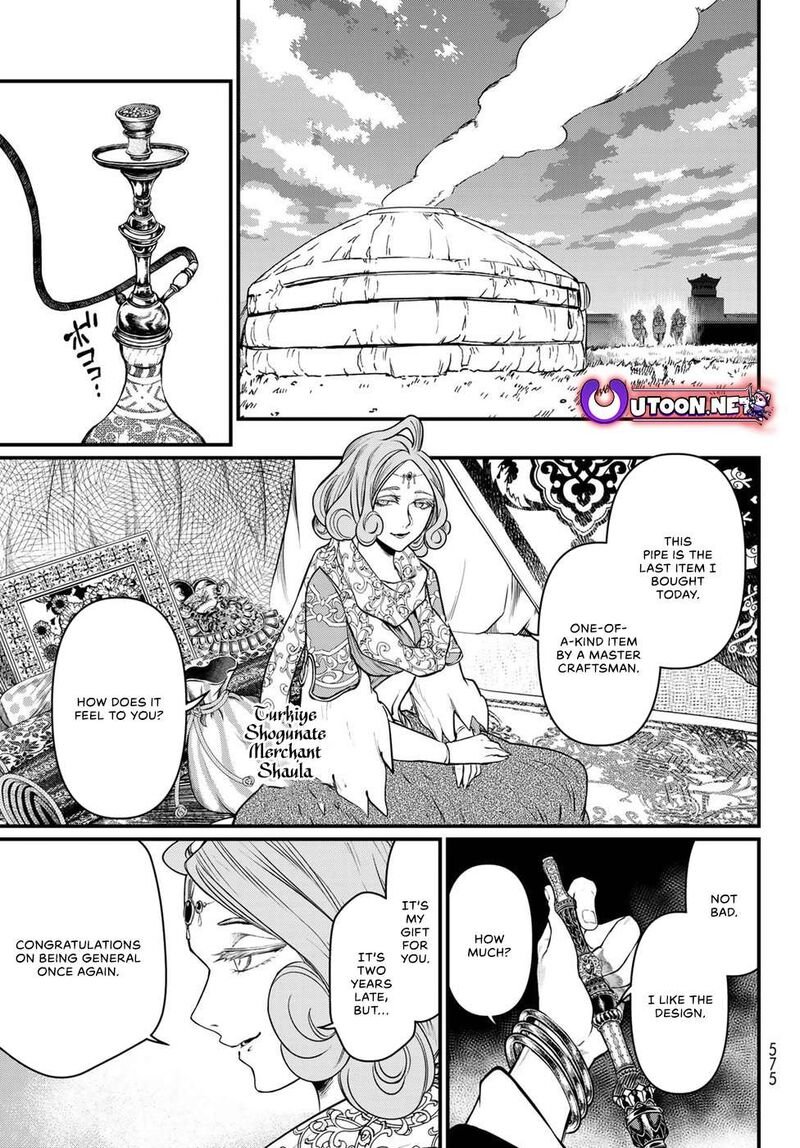Shoukoku No Altair Gaiden Toukoku No Subaru Chapter 34 Page 17