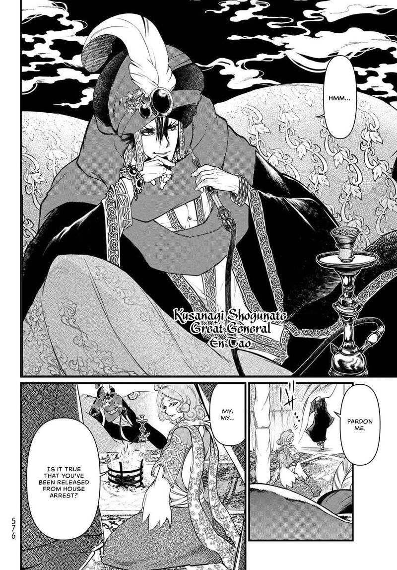 Shoukoku No Altair Gaiden Toukoku No Subaru Chapter 34 Page 18