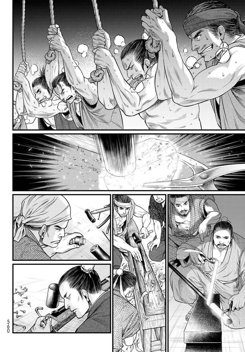 Shoukoku No Altair Gaiden Toukoku No Subaru Chapter 34 Page 2