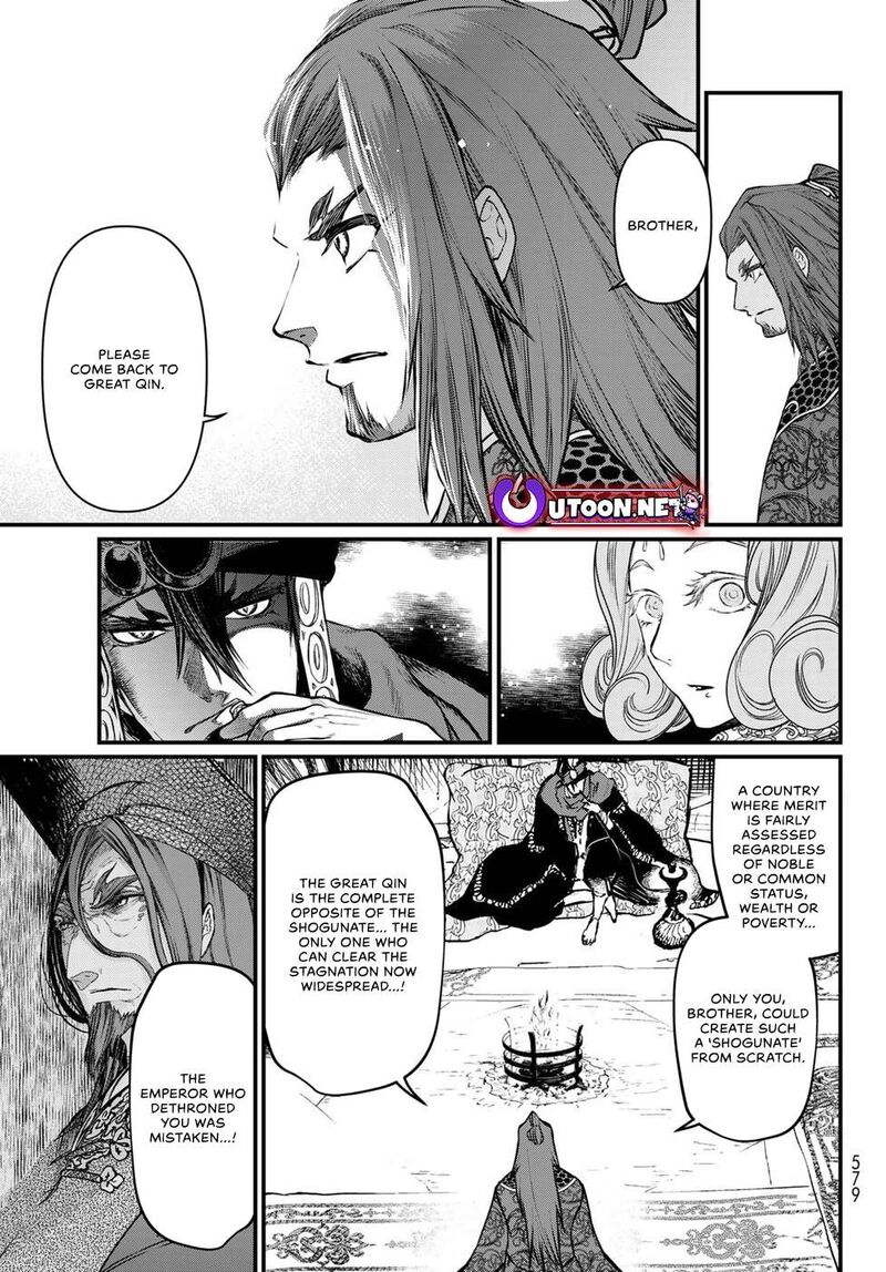 Shoukoku No Altair Gaiden Toukoku No Subaru Chapter 34 Page 21
