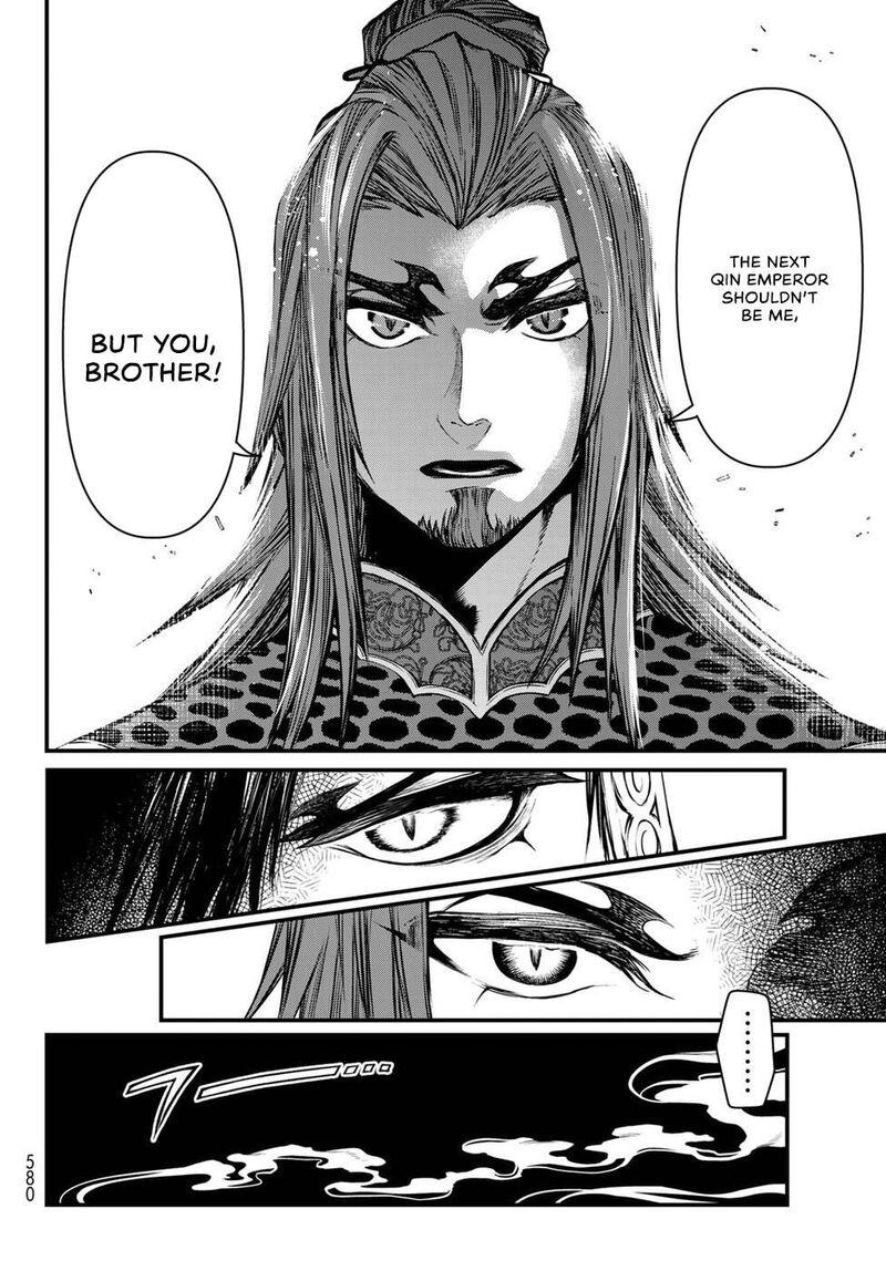 Shoukoku No Altair Gaiden Toukoku No Subaru Chapter 34 Page 22