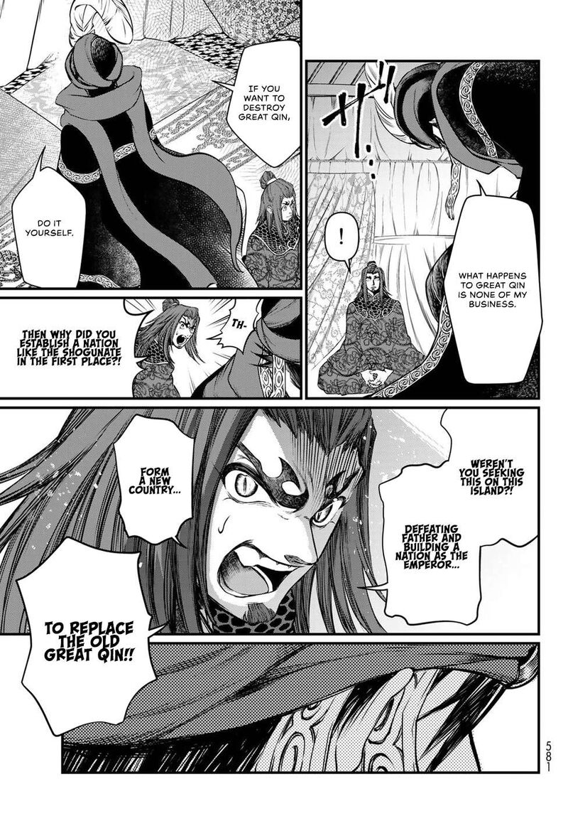 Shoukoku No Altair Gaiden Toukoku No Subaru Chapter 34 Page 23
