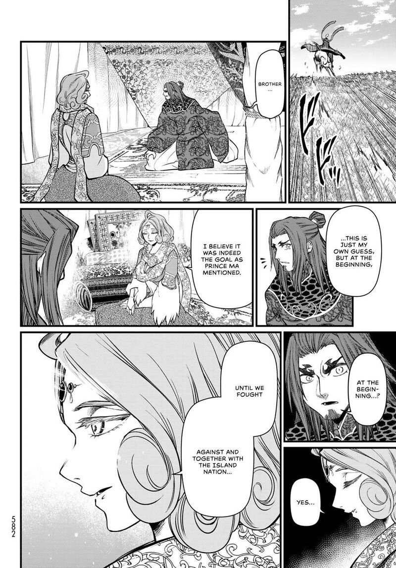 Shoukoku No Altair Gaiden Toukoku No Subaru Chapter 34 Page 24
