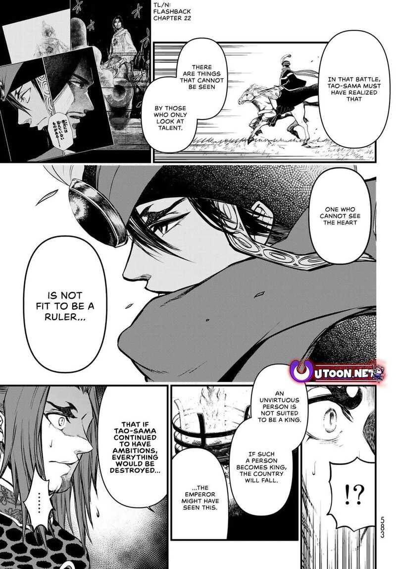 Shoukoku No Altair Gaiden Toukoku No Subaru Chapter 34 Page 25