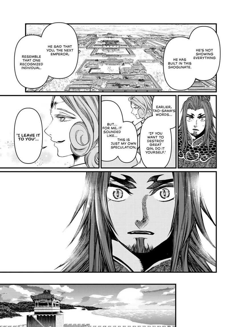 Shoukoku No Altair Gaiden Toukoku No Subaru Chapter 34 Page 27