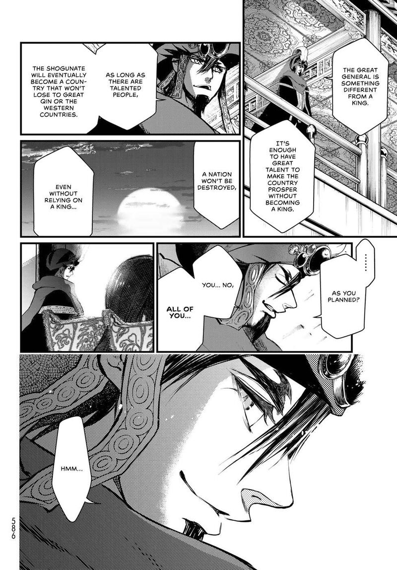 Shoukoku No Altair Gaiden Toukoku No Subaru Chapter 34 Page 28