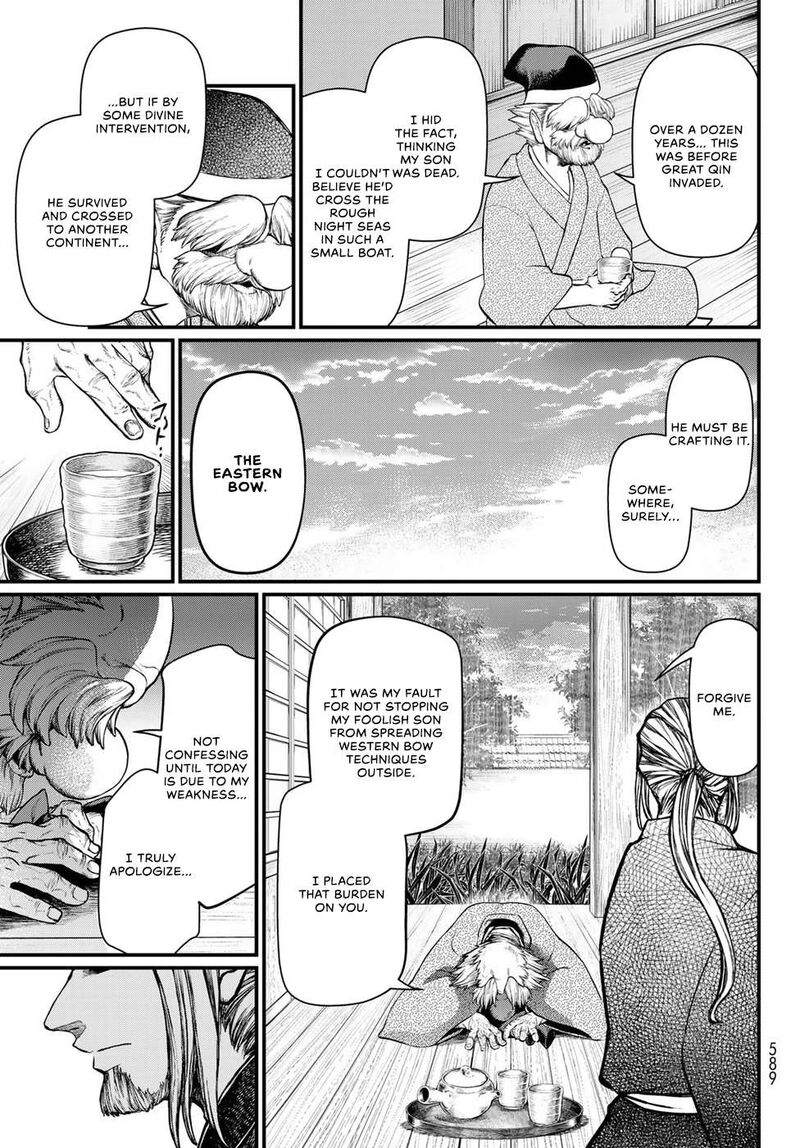 Shoukoku No Altair Gaiden Toukoku No Subaru Chapter 34 Page 31