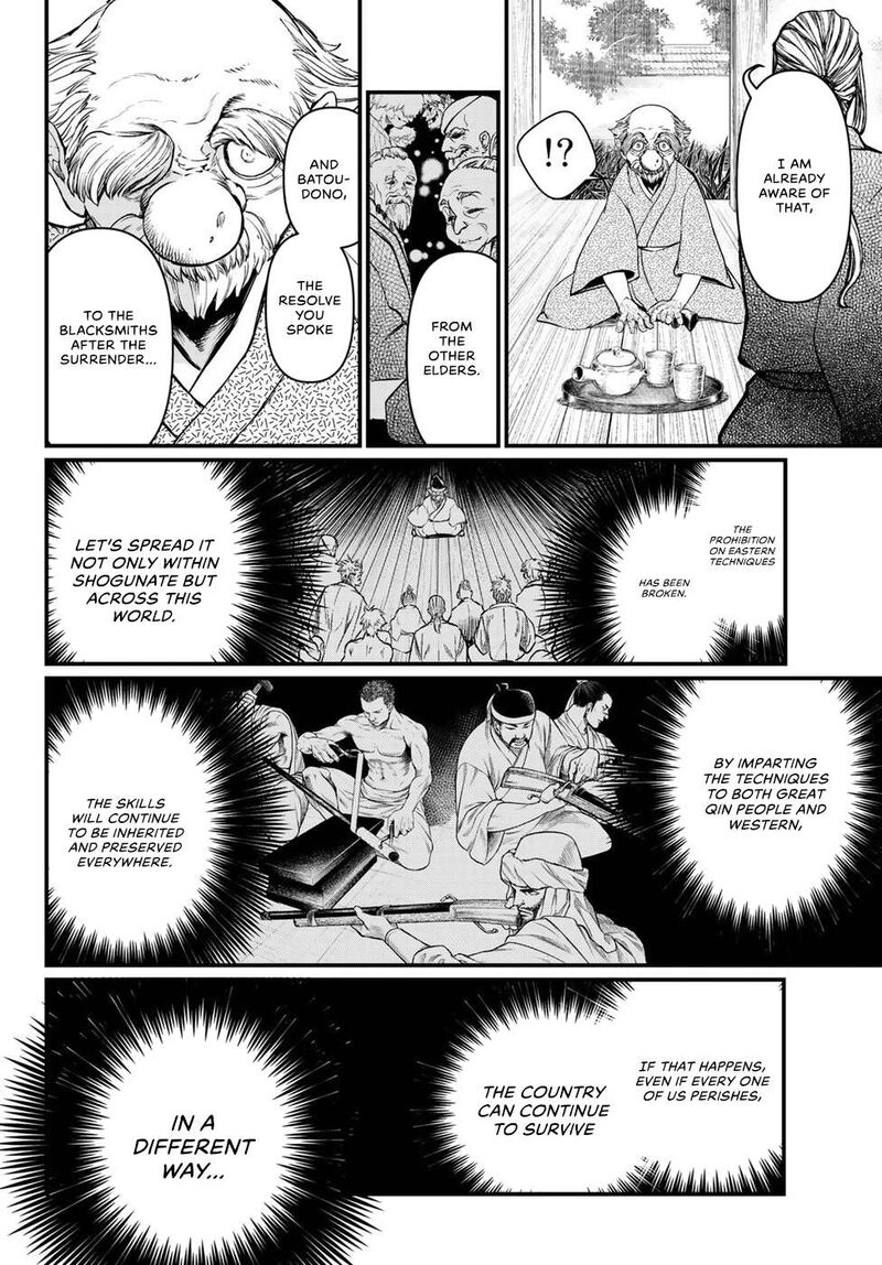 Shoukoku No Altair Gaiden Toukoku No Subaru Chapter 34 Page 32