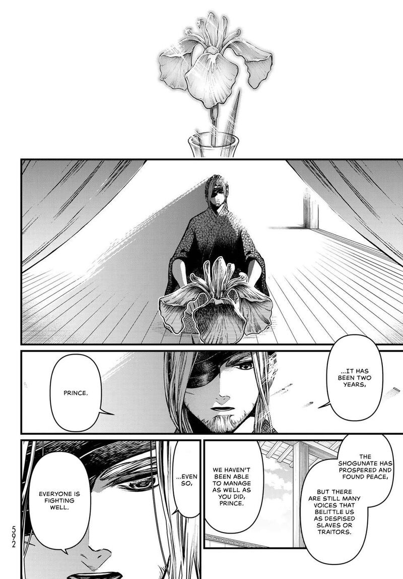 Shoukoku No Altair Gaiden Toukoku No Subaru Chapter 34 Page 34