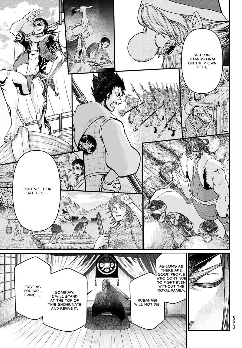 Shoukoku No Altair Gaiden Toukoku No Subaru Chapter 34 Page 35