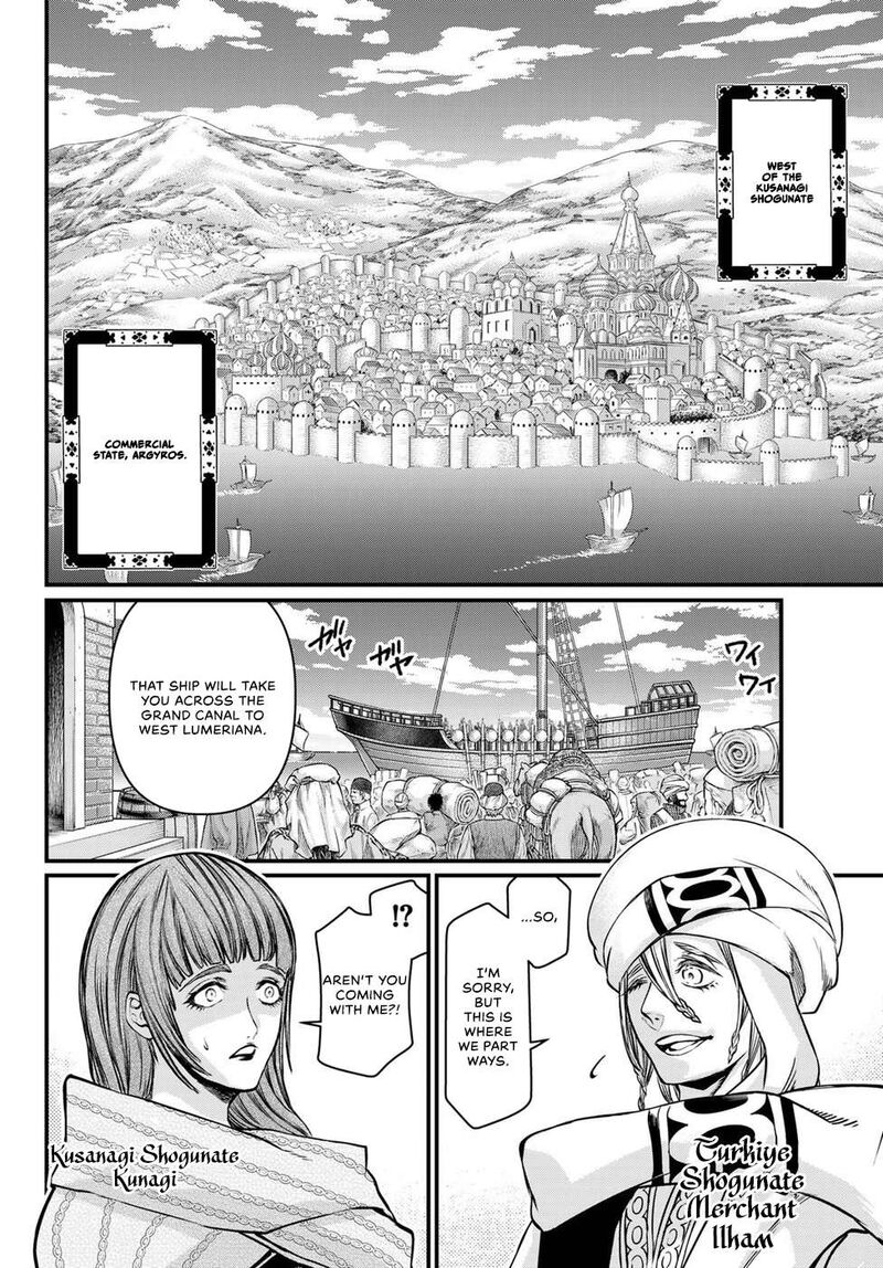 Shoukoku No Altair Gaiden Toukoku No Subaru Chapter 34 Page 38
