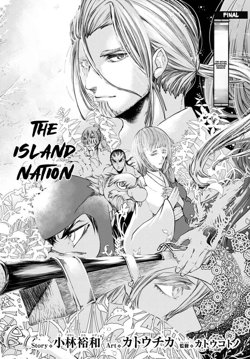Shoukoku No Altair Gaiden Toukoku No Subaru Chapter 34 Page 4