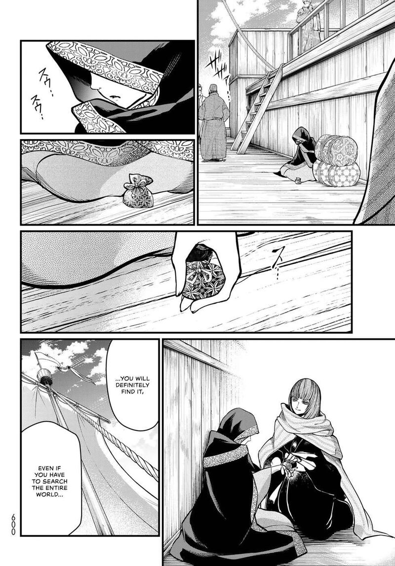 Shoukoku No Altair Gaiden Toukoku No Subaru Chapter 34 Page 42