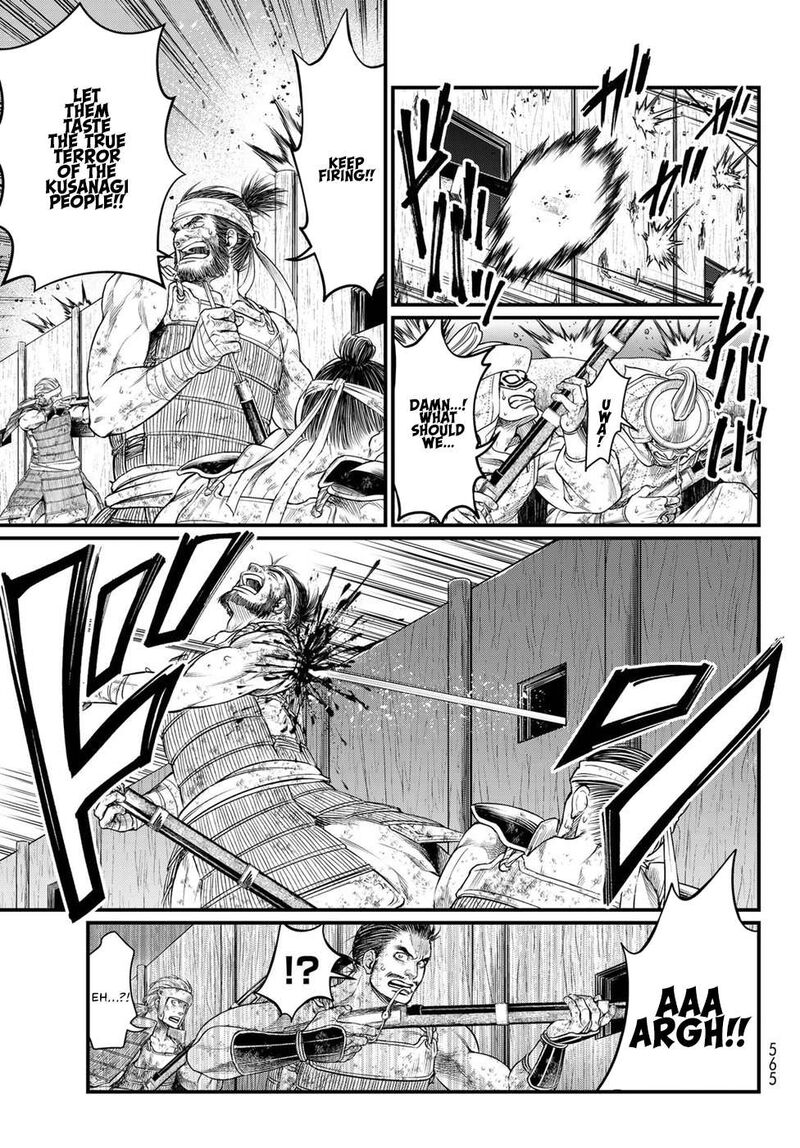 Shoukoku No Altair Gaiden Toukoku No Subaru Chapter 34 Page 7