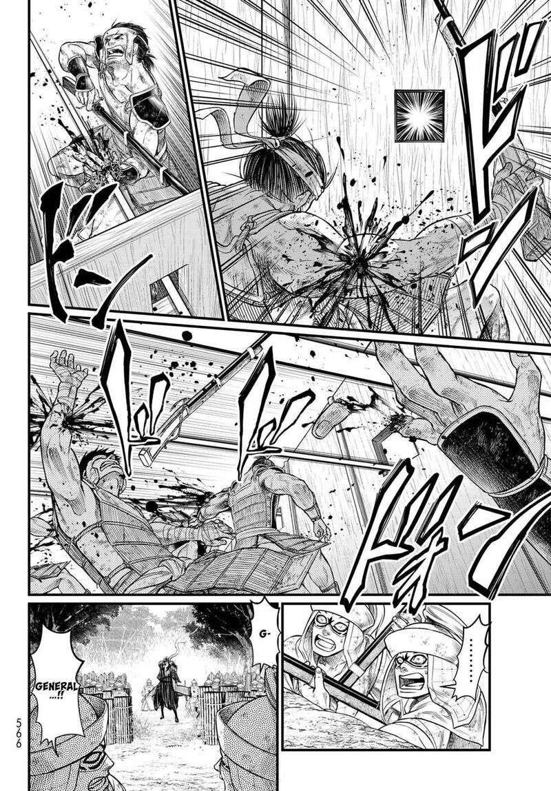 Shoukoku No Altair Gaiden Toukoku No Subaru Chapter 34 Page 8