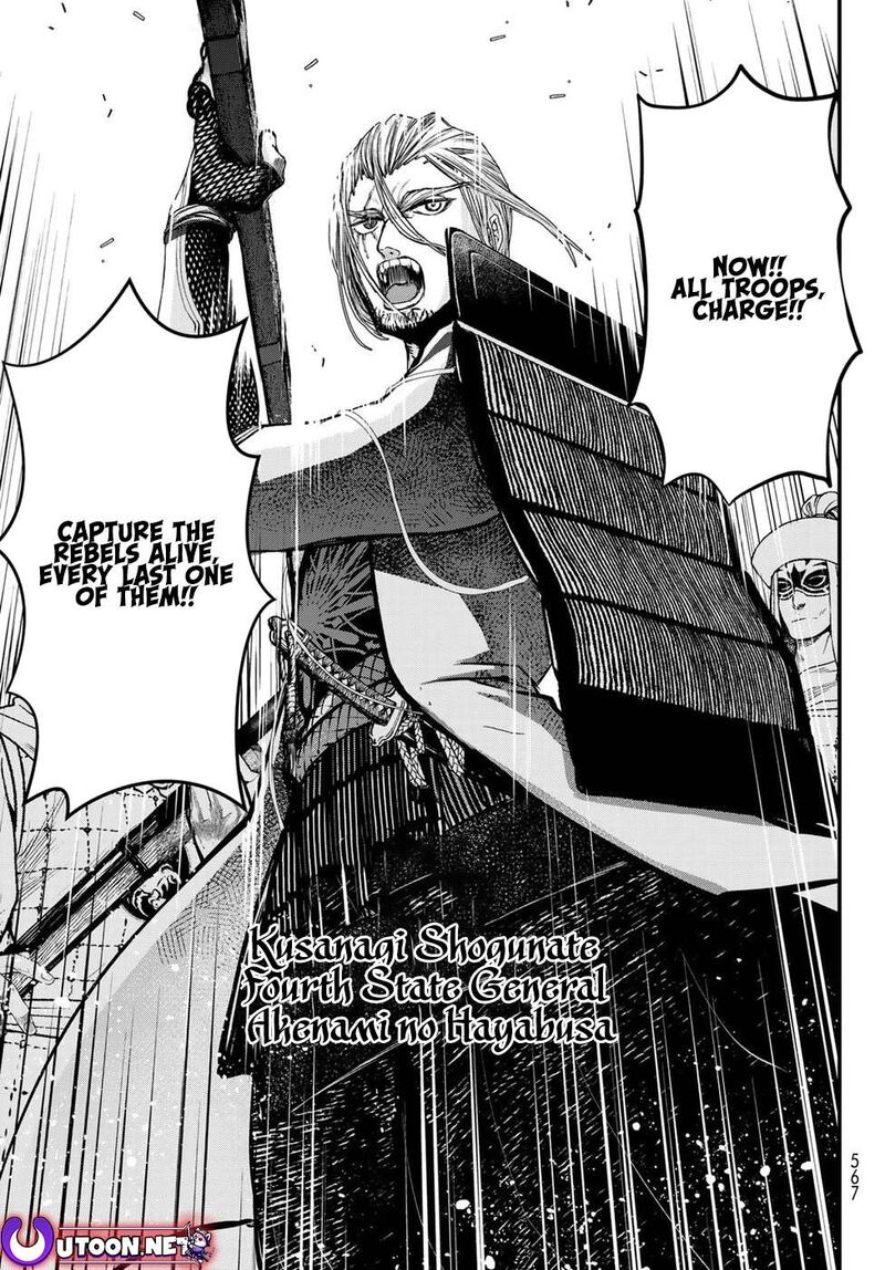 Shoukoku No Altair Gaiden Toukoku No Subaru Chapter 34 Page 9