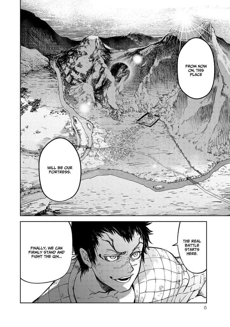 Shoukoku No Altair Gaiden Toukoku No Subaru Chapter 4 Page 10