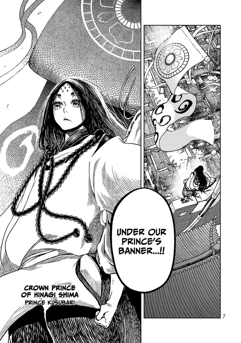 Shoukoku No Altair Gaiden Toukoku No Subaru Chapter 4 Page 11