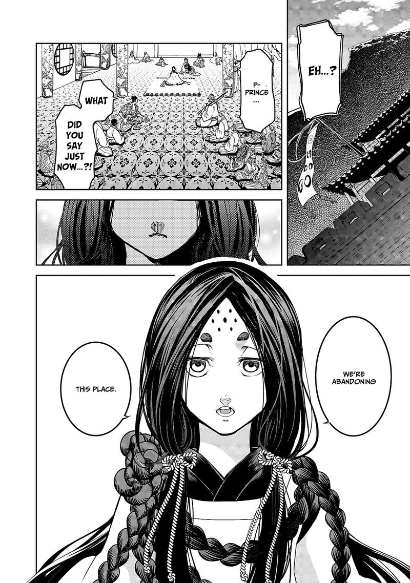 Shoukoku No Altair Gaiden Toukoku No Subaru Chapter 4 Page 14