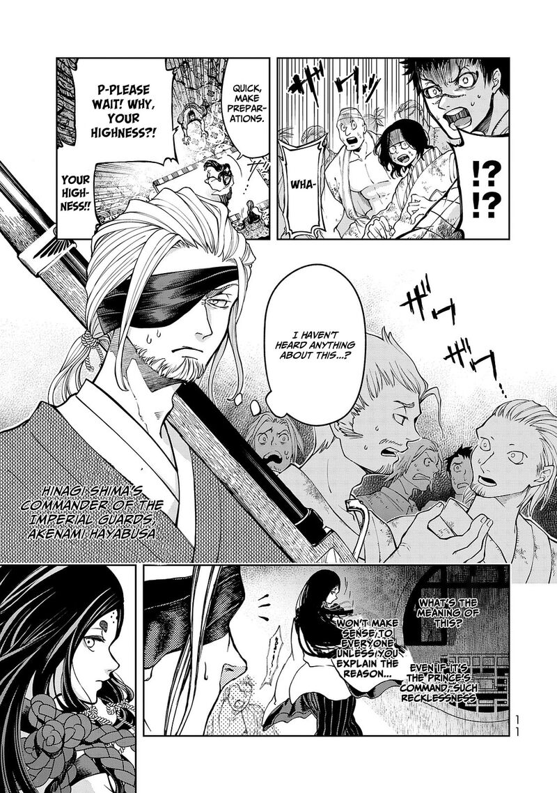 Shoukoku No Altair Gaiden Toukoku No Subaru Chapter 4 Page 15