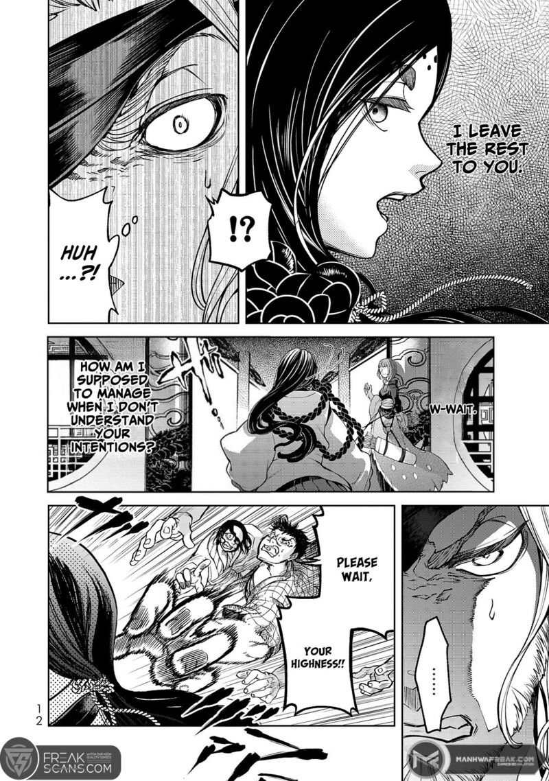 Shoukoku No Altair Gaiden Toukoku No Subaru Chapter 4 Page 16