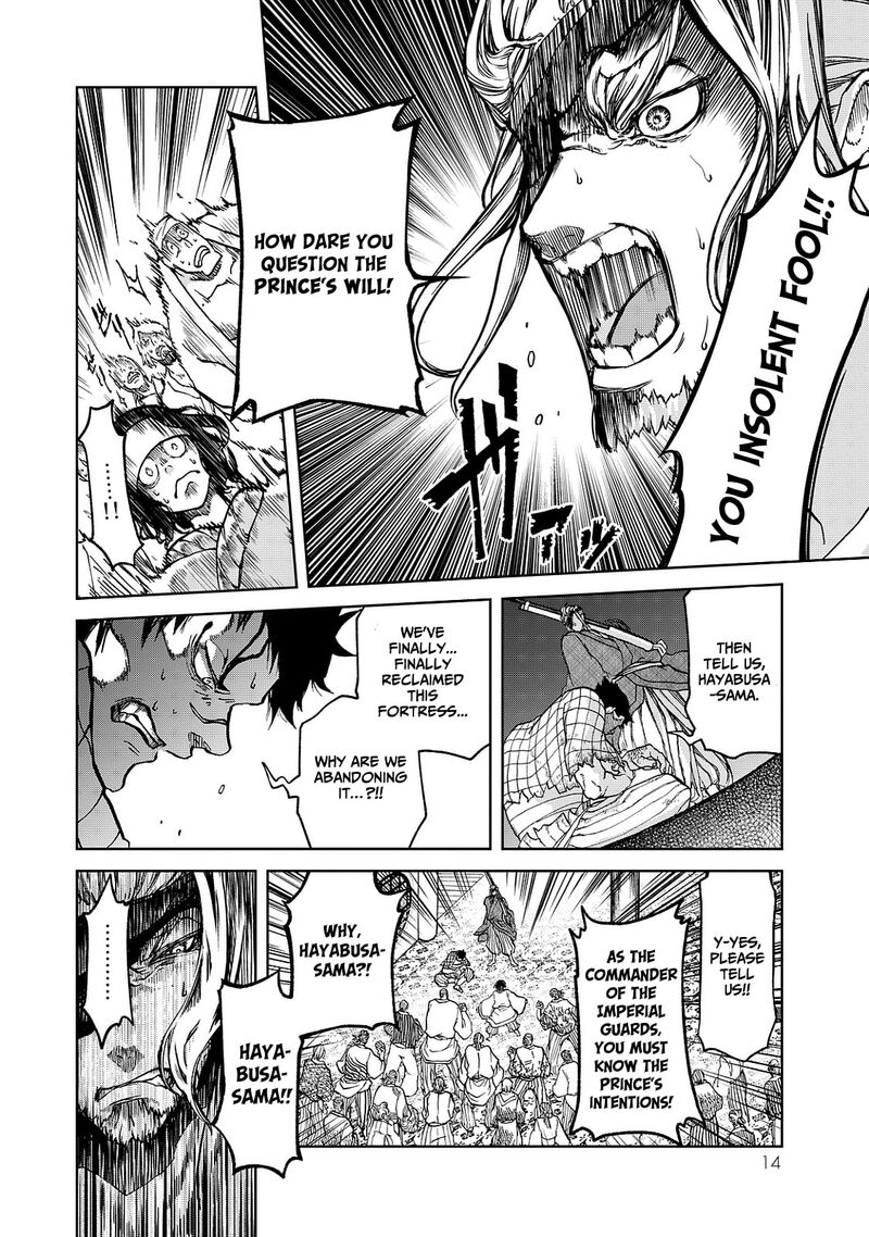 Shoukoku No Altair Gaiden Toukoku No Subaru Chapter 4 Page 18