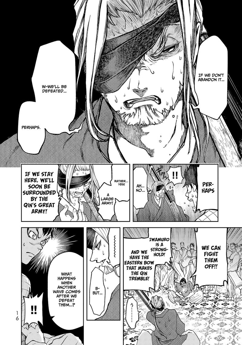 Shoukoku No Altair Gaiden Toukoku No Subaru Chapter 4 Page 20