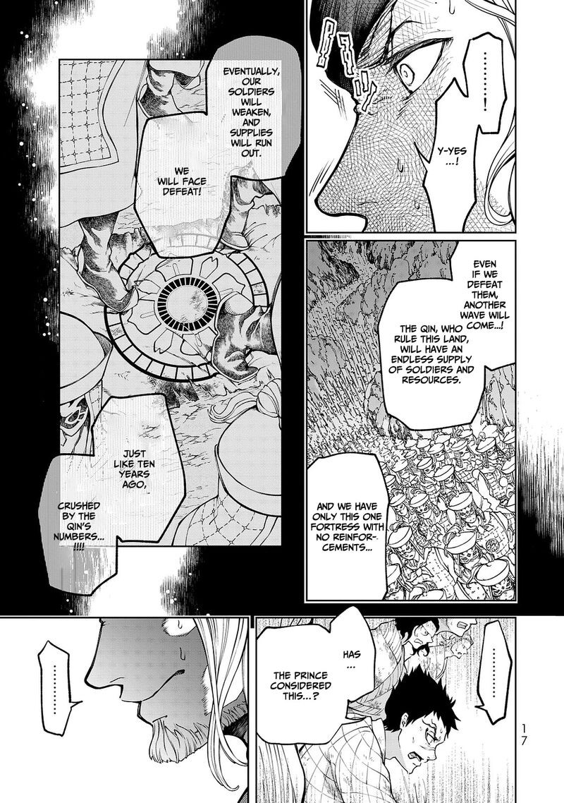 Shoukoku No Altair Gaiden Toukoku No Subaru Chapter 4 Page 21