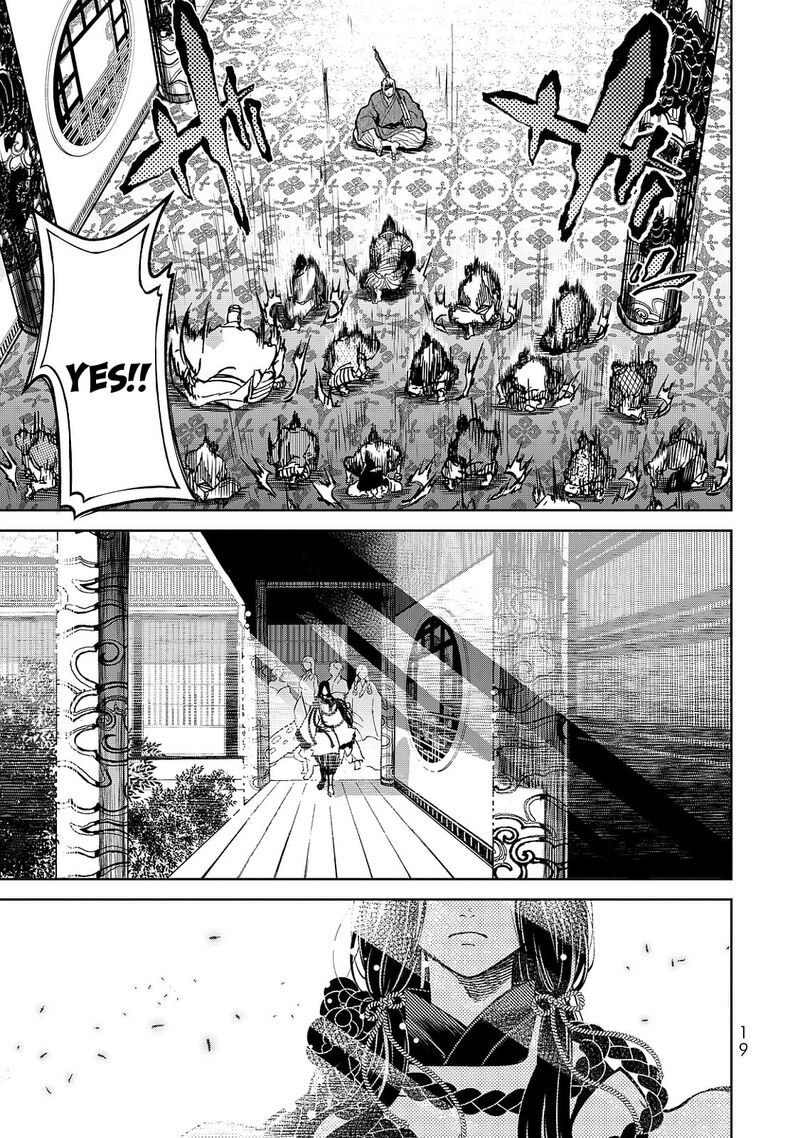 Shoukoku No Altair Gaiden Toukoku No Subaru Chapter 4 Page 23