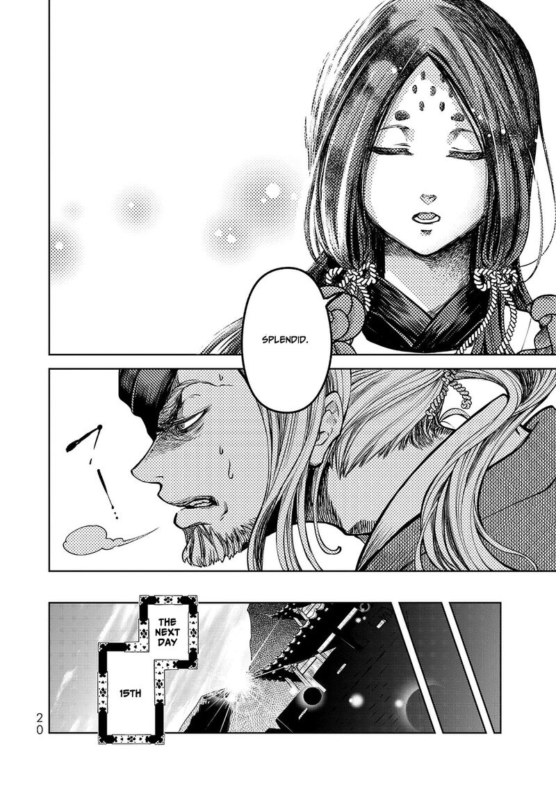 Shoukoku No Altair Gaiden Toukoku No Subaru Chapter 4 Page 24