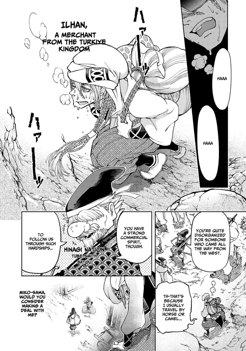 Shoukoku No Altair Gaiden Toukoku No Subaru Chapter 4 Page 26