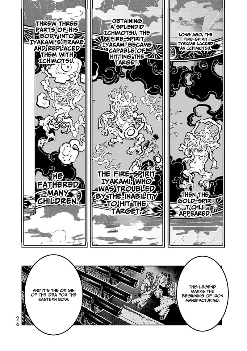 Shoukoku No Altair Gaiden Toukoku No Subaru Chapter 4 Page 30