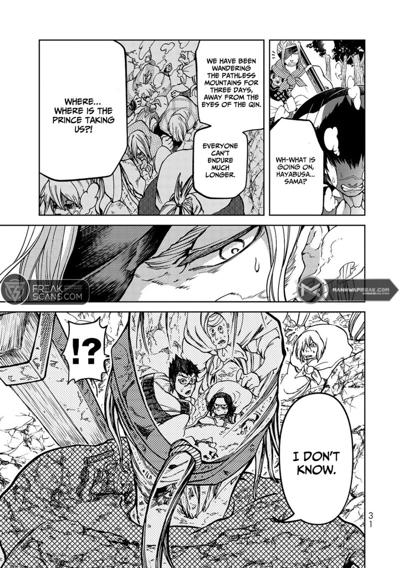 Shoukoku No Altair Gaiden Toukoku No Subaru Chapter 4 Page 35