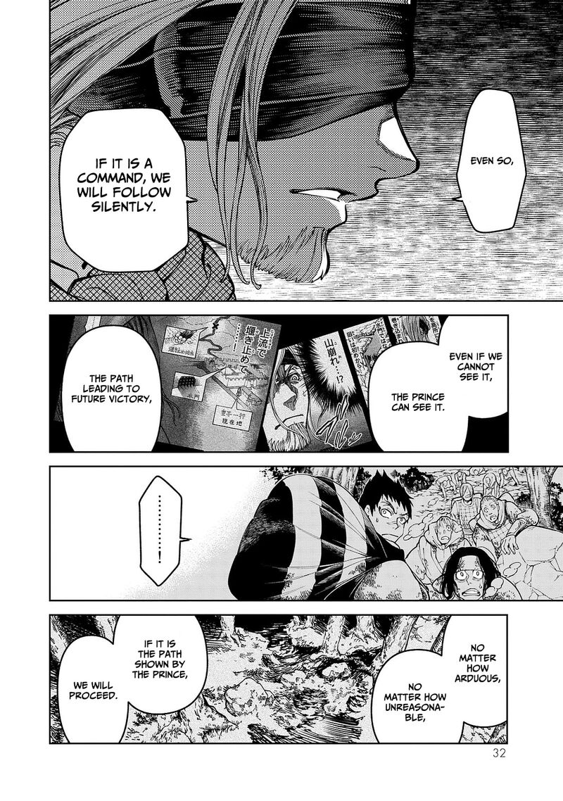Shoukoku No Altair Gaiden Toukoku No Subaru Chapter 4 Page 36