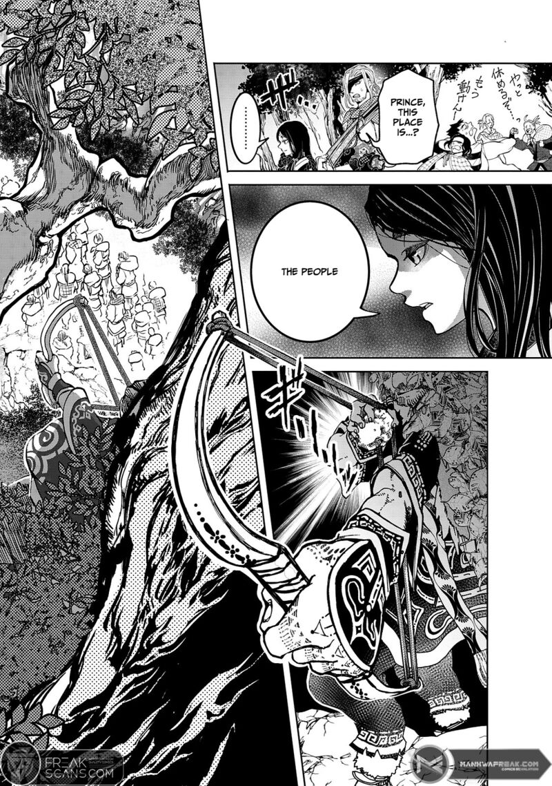 Shoukoku No Altair Gaiden Toukoku No Subaru Chapter 4 Page 44
