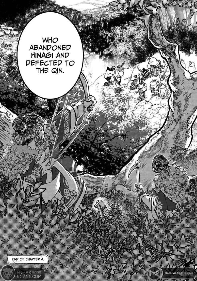 Shoukoku No Altair Gaiden Toukoku No Subaru Chapter 4 Page 45