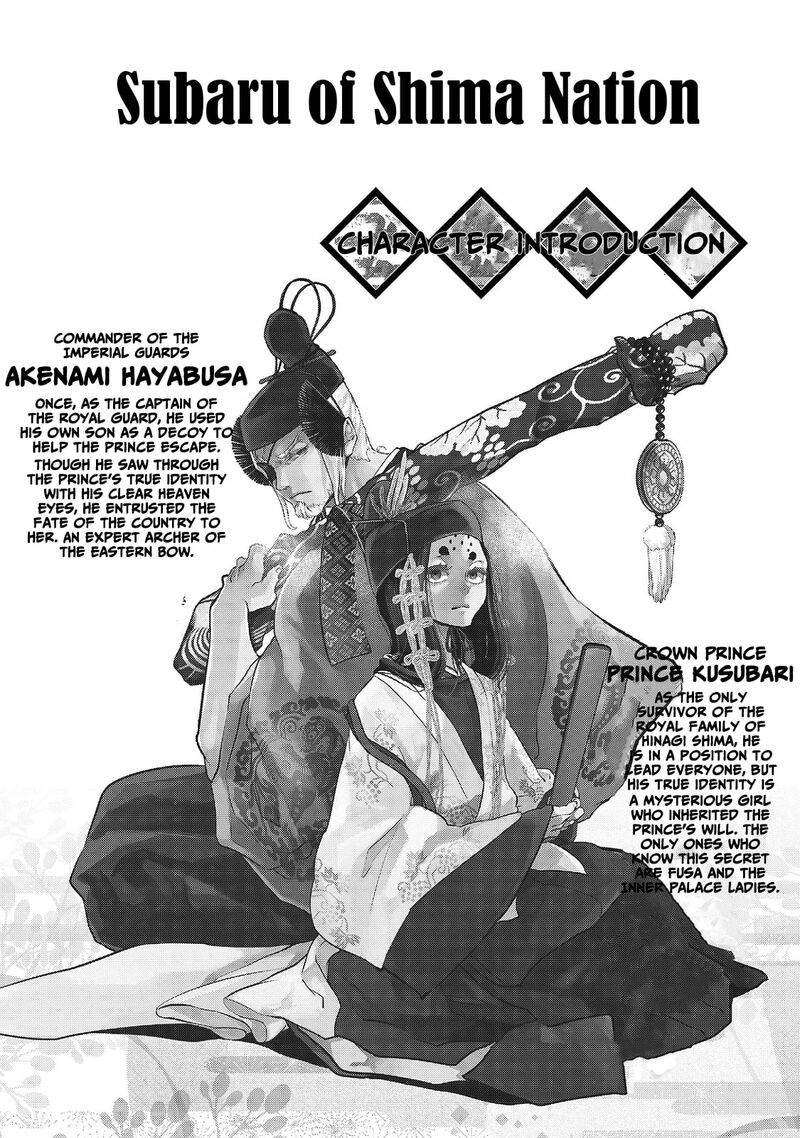 Shoukoku No Altair Gaiden Toukoku No Subaru Chapter 4 Page 6