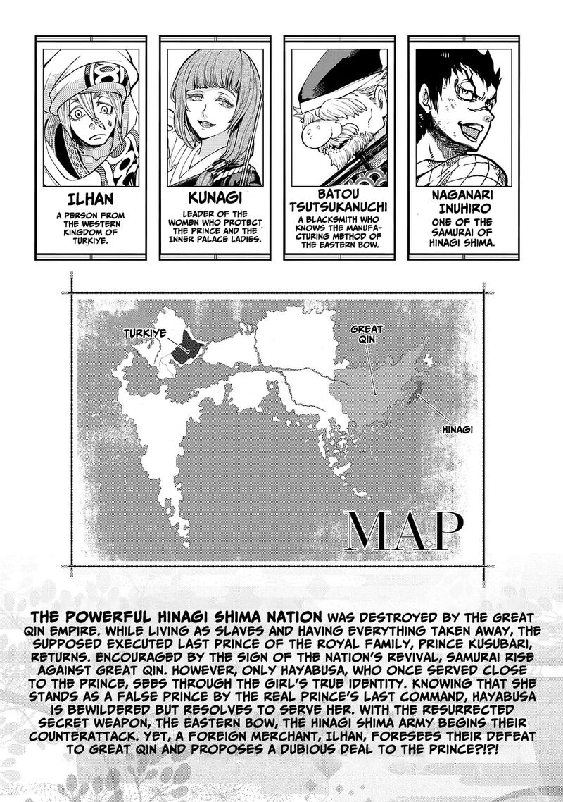 Shoukoku No Altair Gaiden Toukoku No Subaru Chapter 4 Page 7