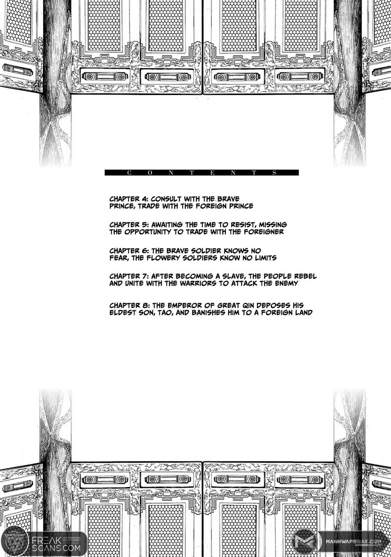Shoukoku No Altair Gaiden Toukoku No Subaru Chapter 4 Page 8