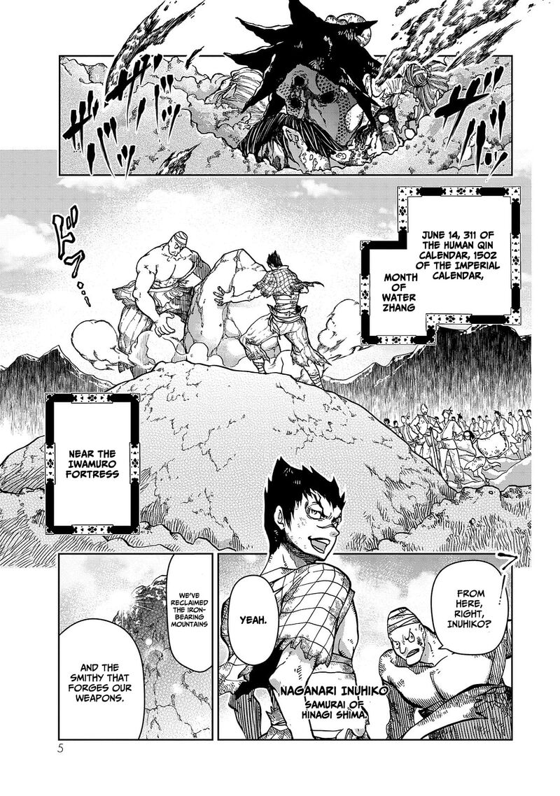 Shoukoku No Altair Gaiden Toukoku No Subaru Chapter 4 Page 9