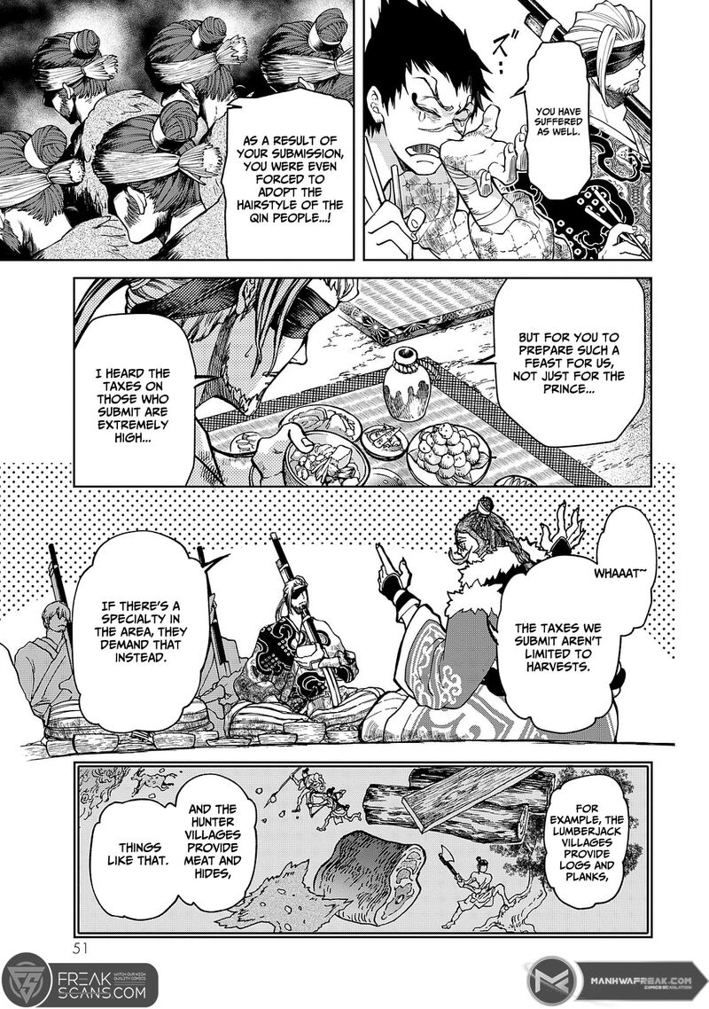 Shoukoku No Altair Gaiden Toukoku No Subaru Chapter 5 Page 11