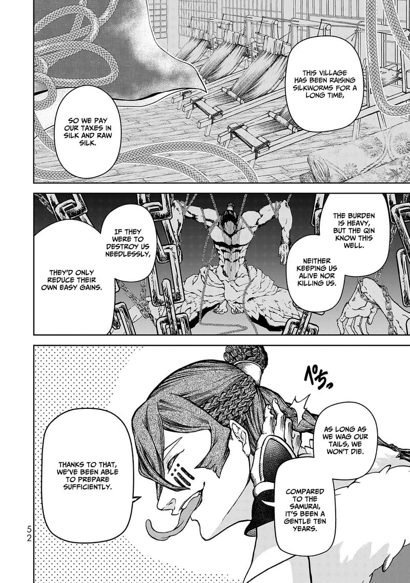 Shoukoku No Altair Gaiden Toukoku No Subaru Chapter 5 Page 12