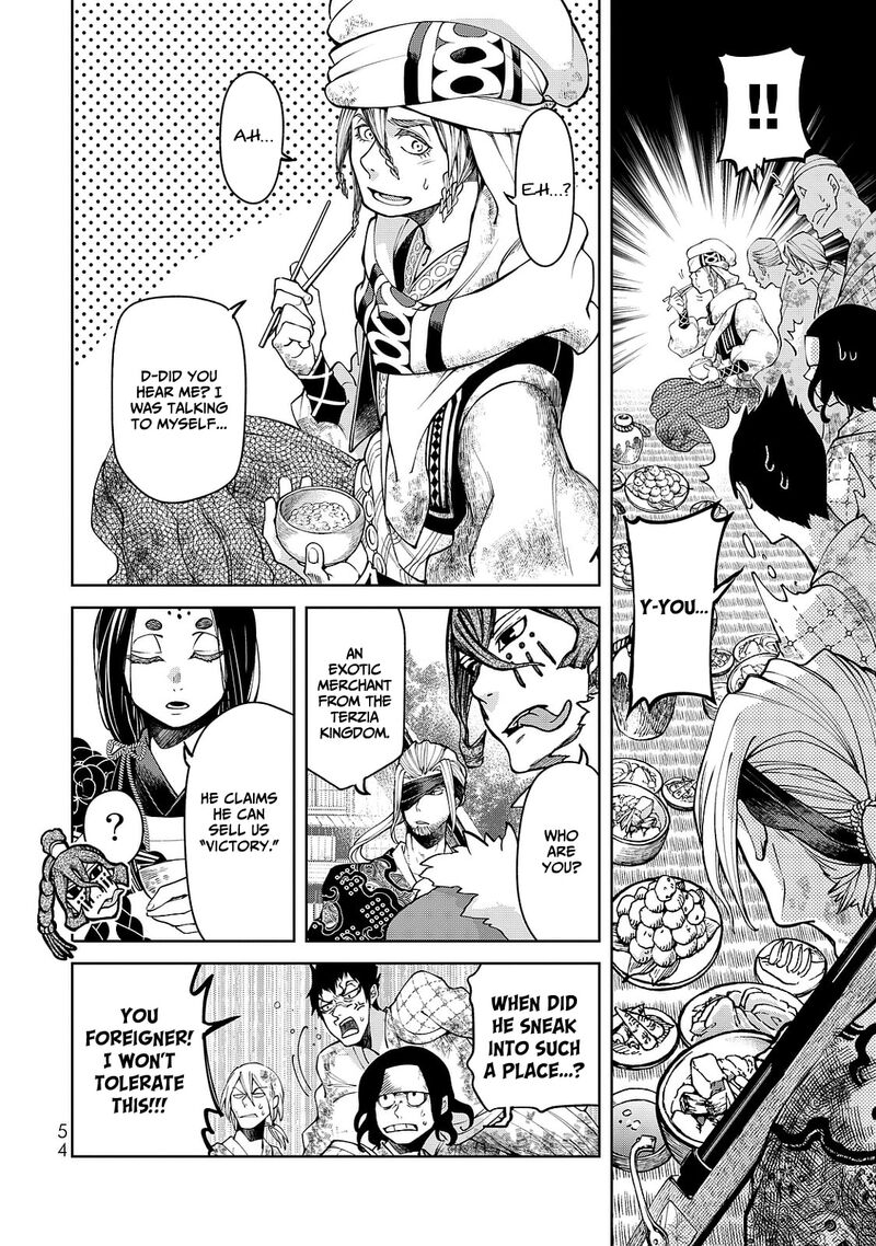 Shoukoku No Altair Gaiden Toukoku No Subaru Chapter 5 Page 14