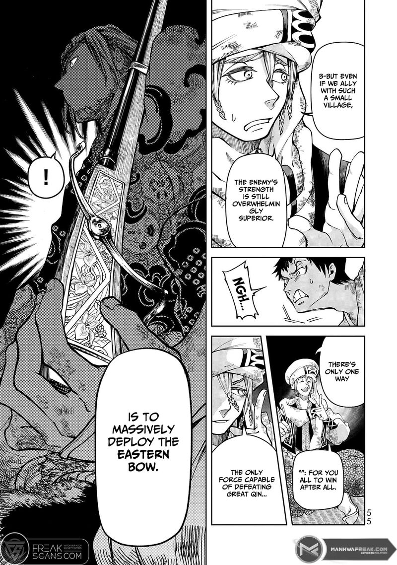 Shoukoku No Altair Gaiden Toukoku No Subaru Chapter 5 Page 15