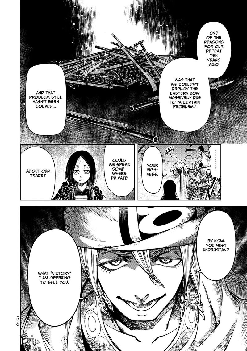Shoukoku No Altair Gaiden Toukoku No Subaru Chapter 5 Page 16