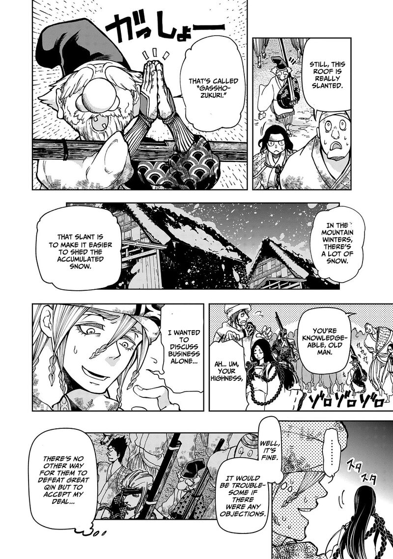 Shoukoku No Altair Gaiden Toukoku No Subaru Chapter 5 Page 18